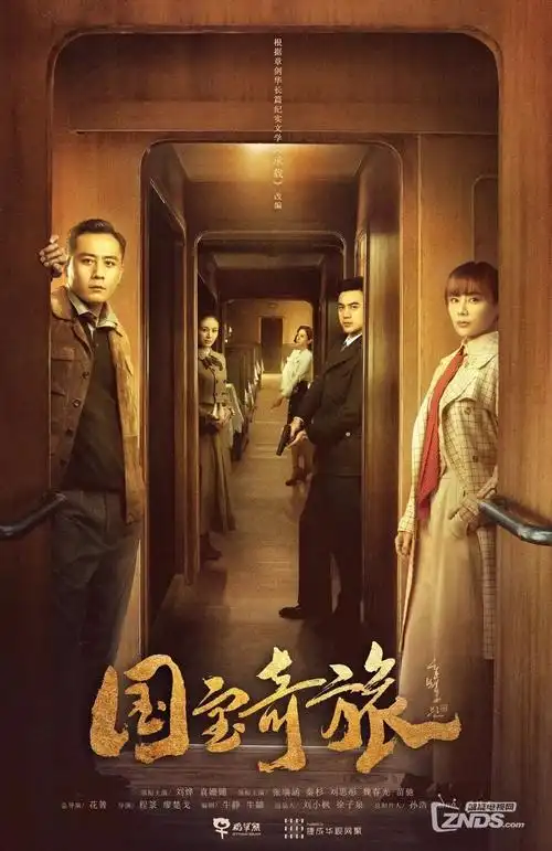 春山可望 在线观看高清电视剧