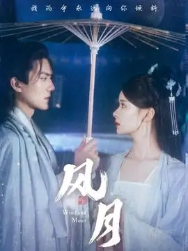 暗涌之城 在线观看