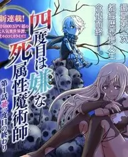 声临其境新声季 综艺在线观看