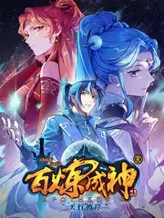 出发吧向山海 综艺在线观看