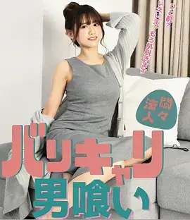 总裁的隐婚妻子 短剧在线观看