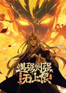 机械之心 动漫番剧在线观看