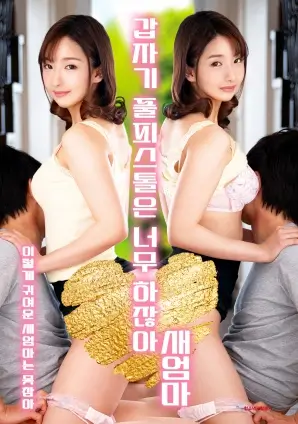 穿越成王妃 短剧在线观看